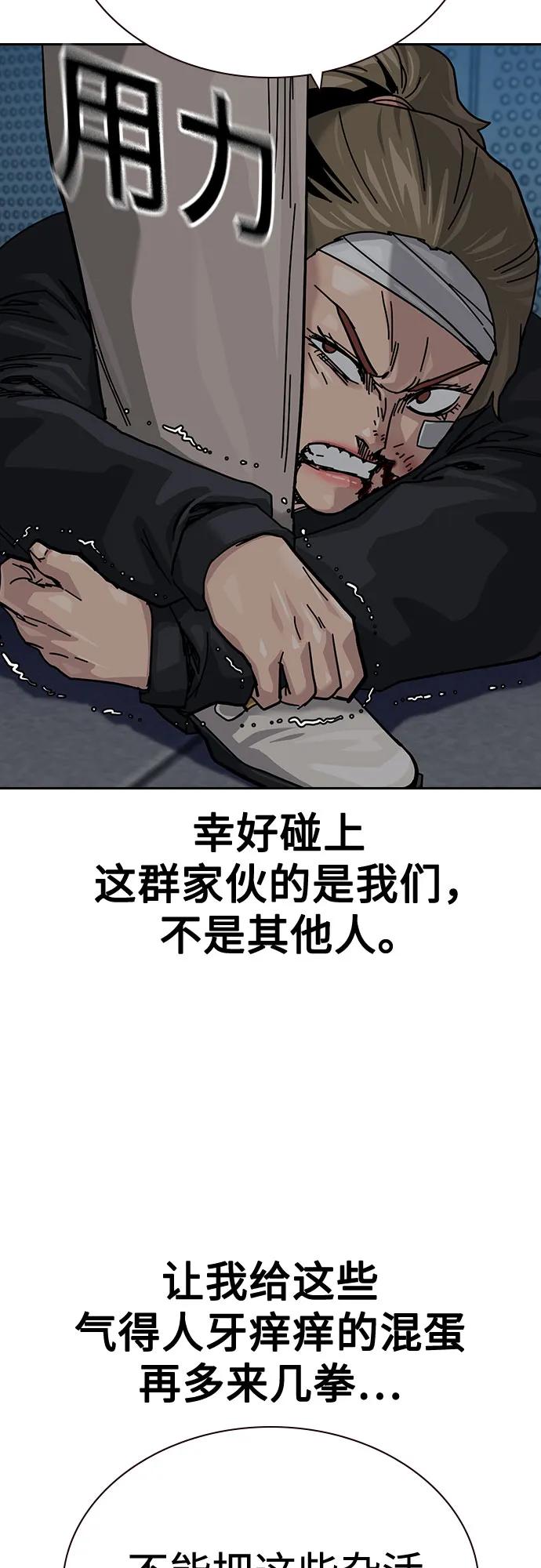 第 76 页