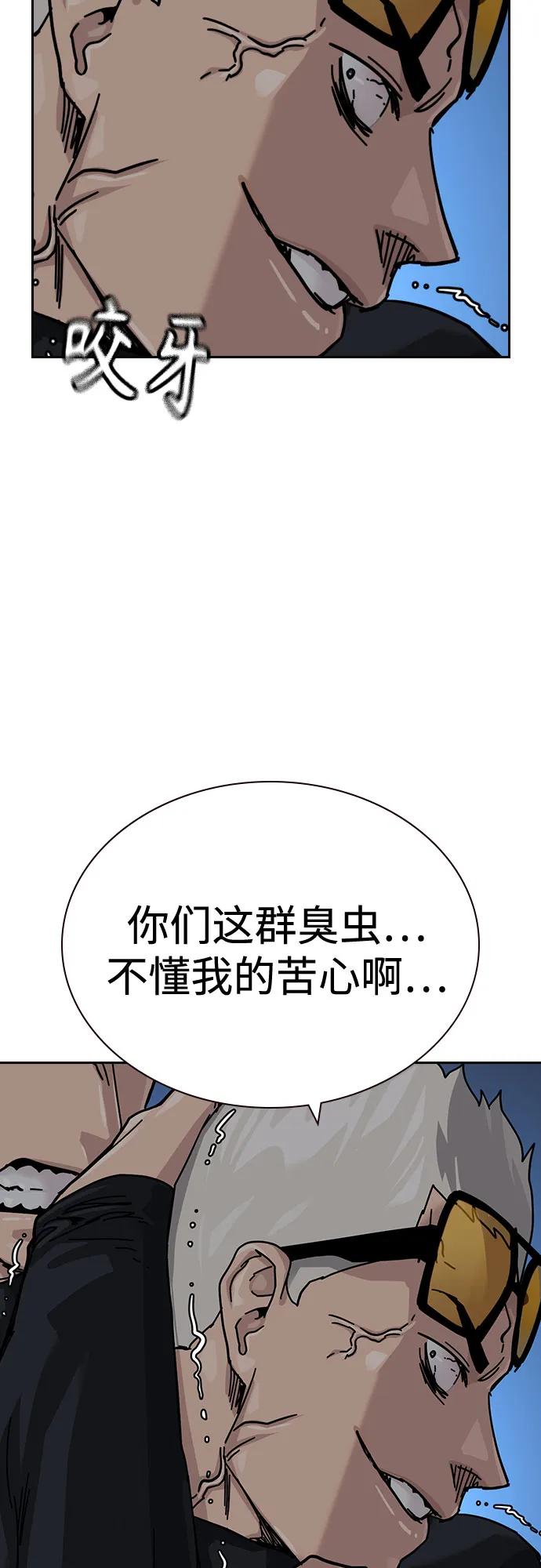 第 80 页