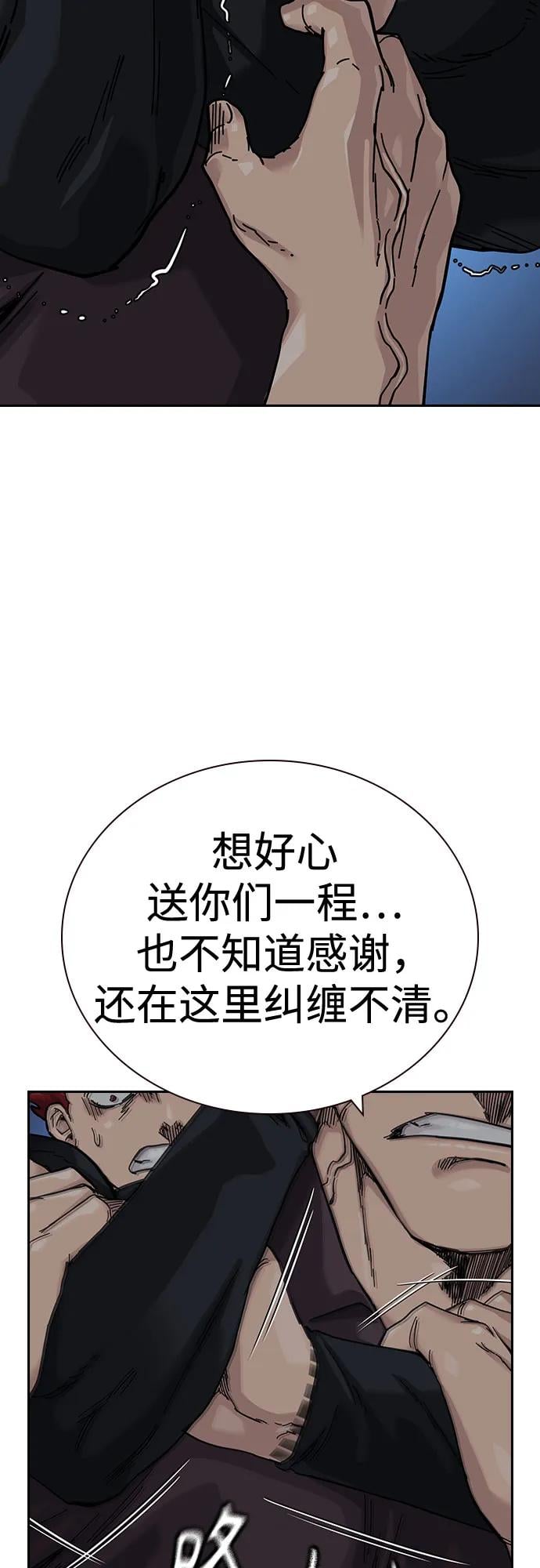 第 81 页
