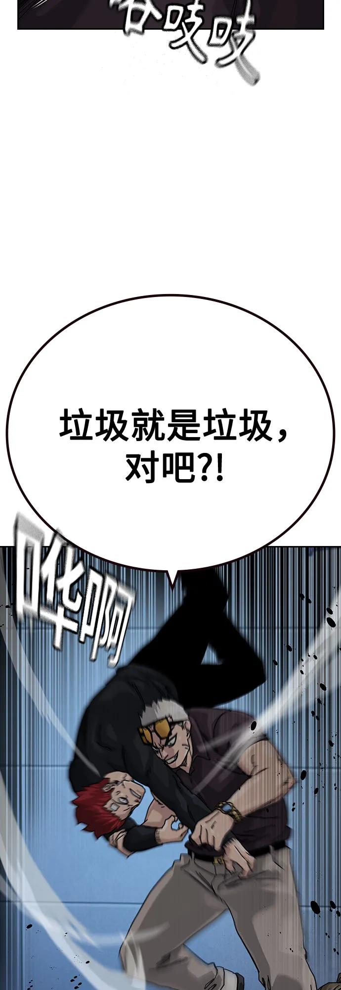 第 82 页