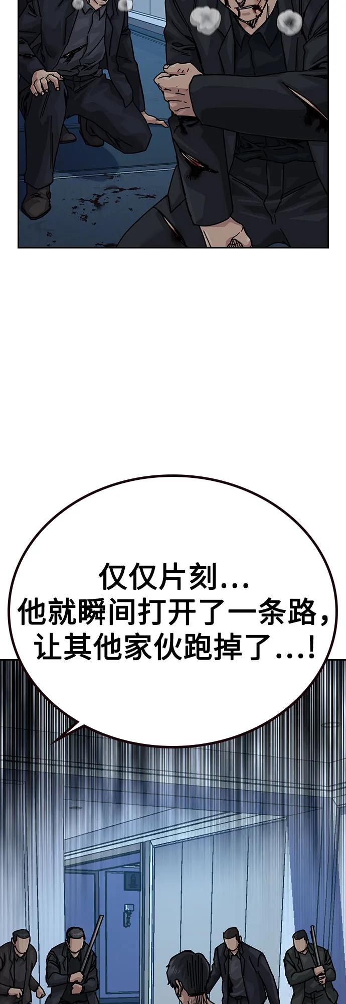 第 92 页