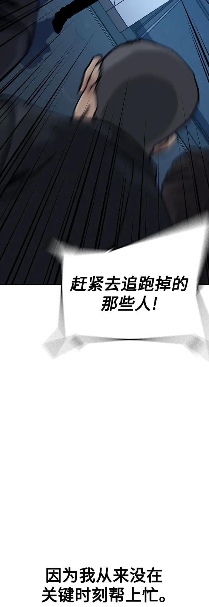第 97 页