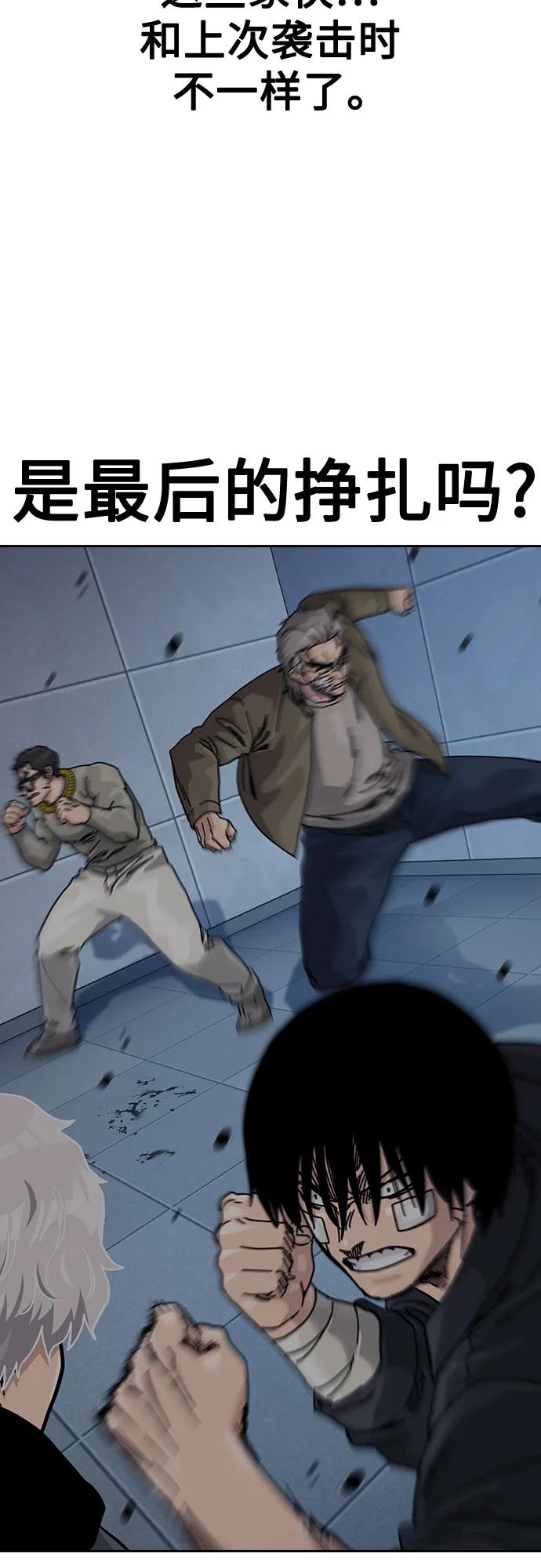 第 58 页