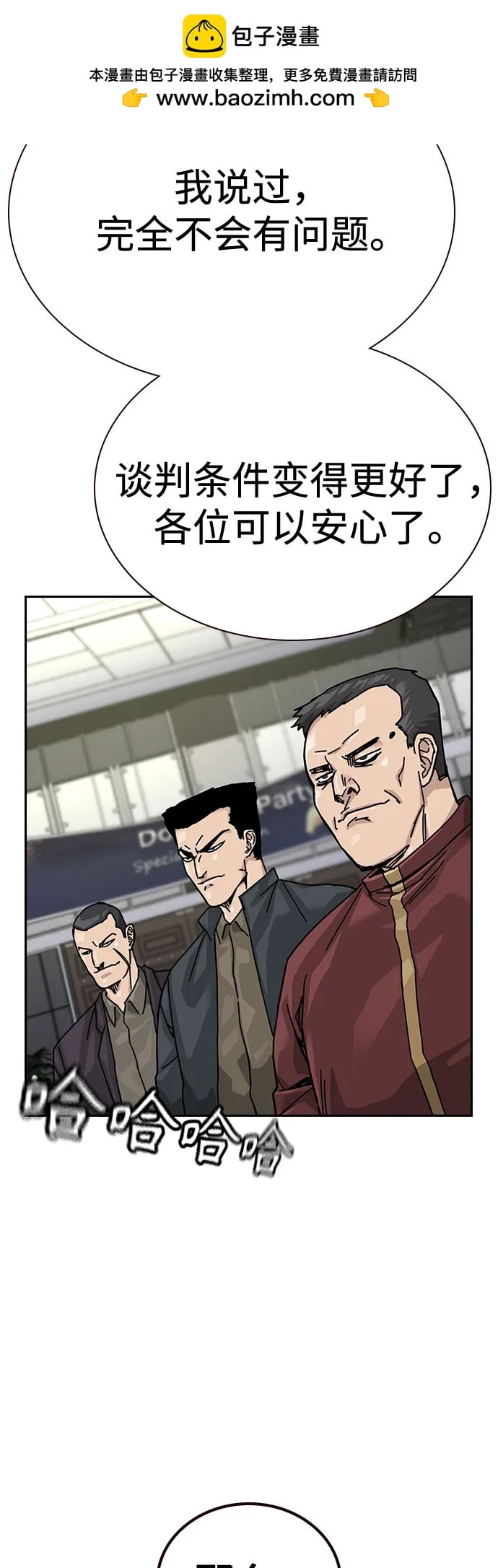 第 71 页