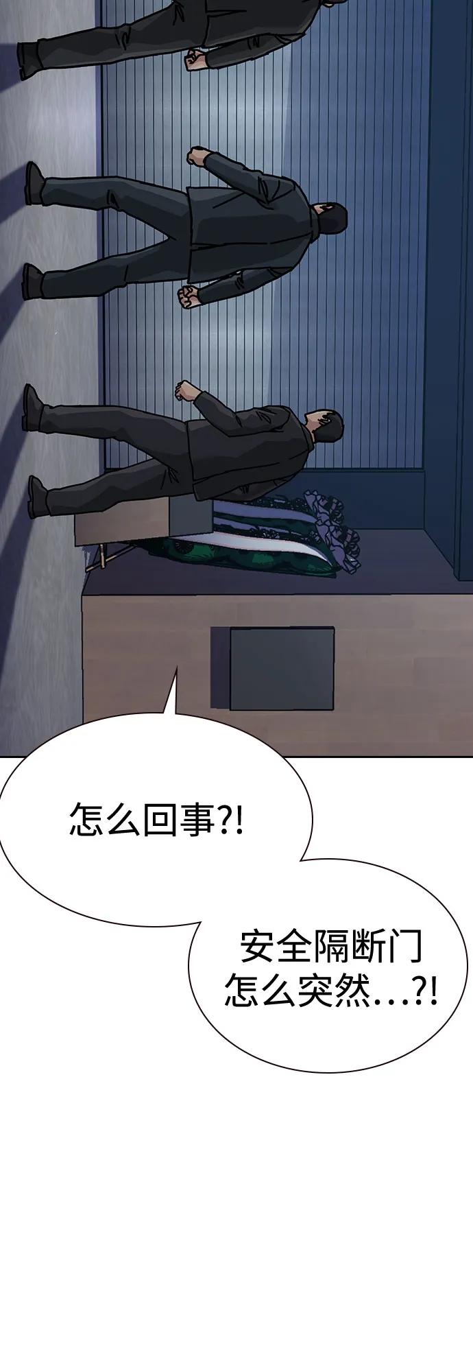 第 78 页