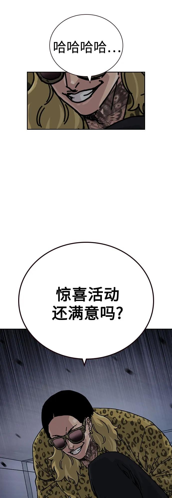 第 84 页