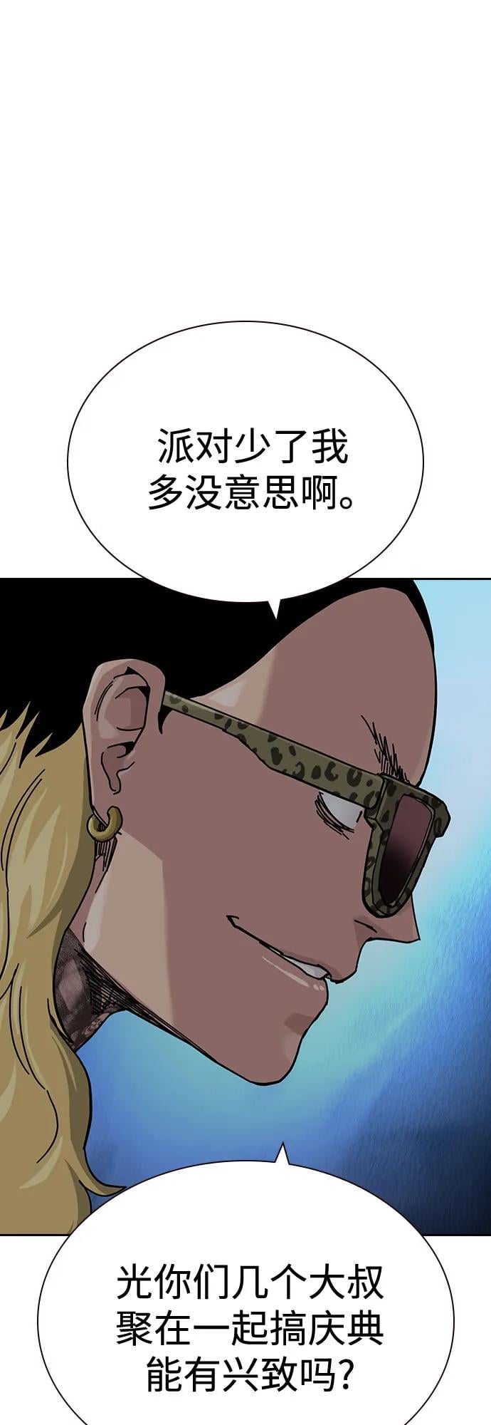 第 86 页