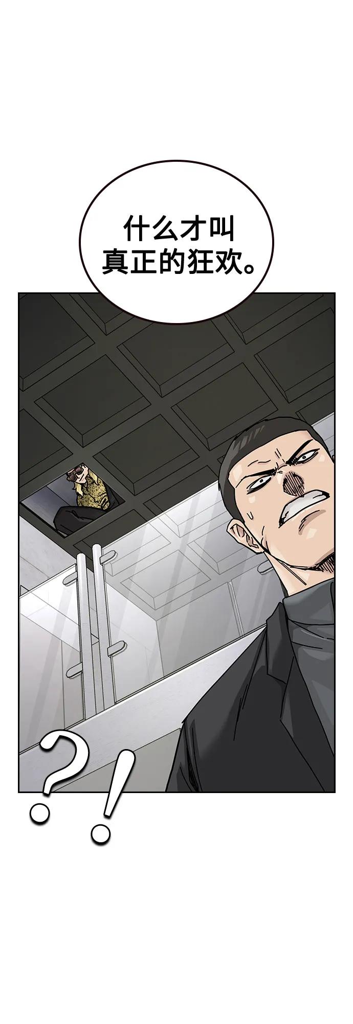 第 88 页