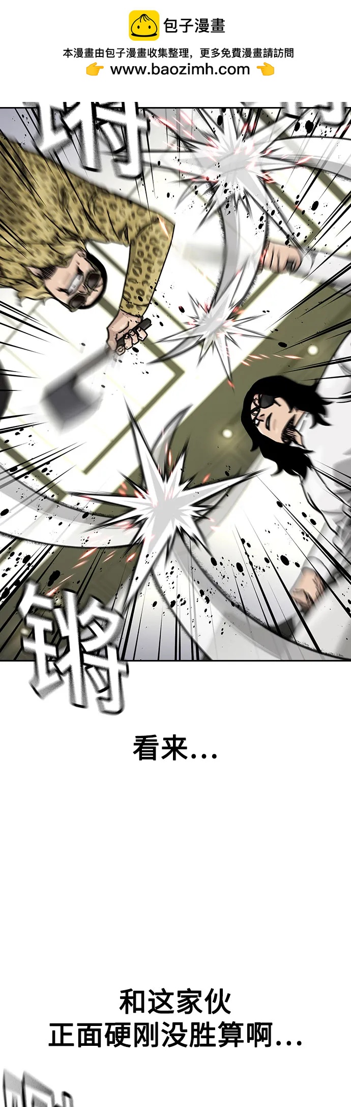 第 63 页