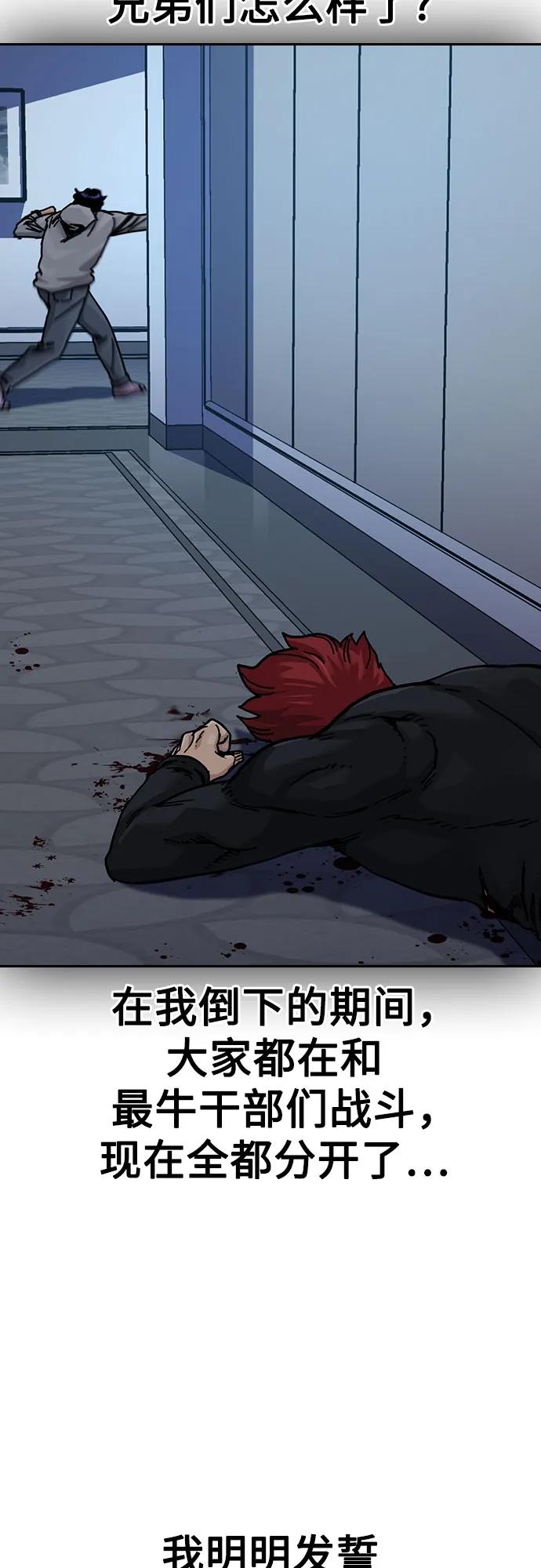 第 83 页
