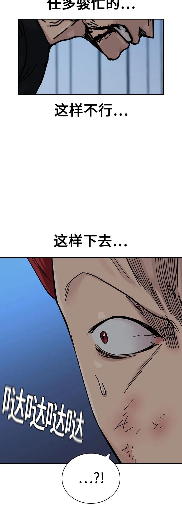第 86 页