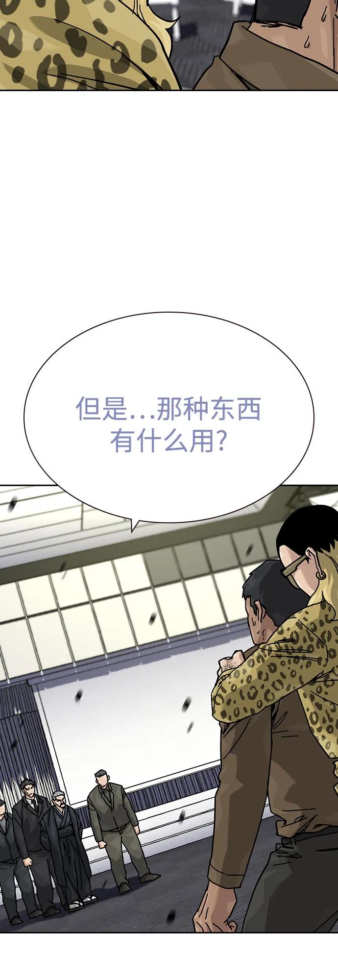 第 70 页