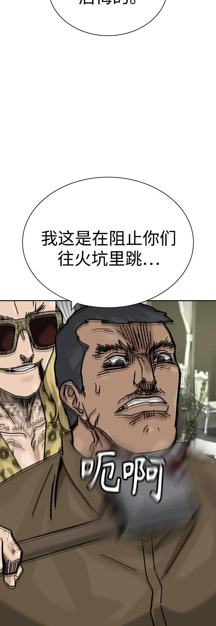 第 77 页