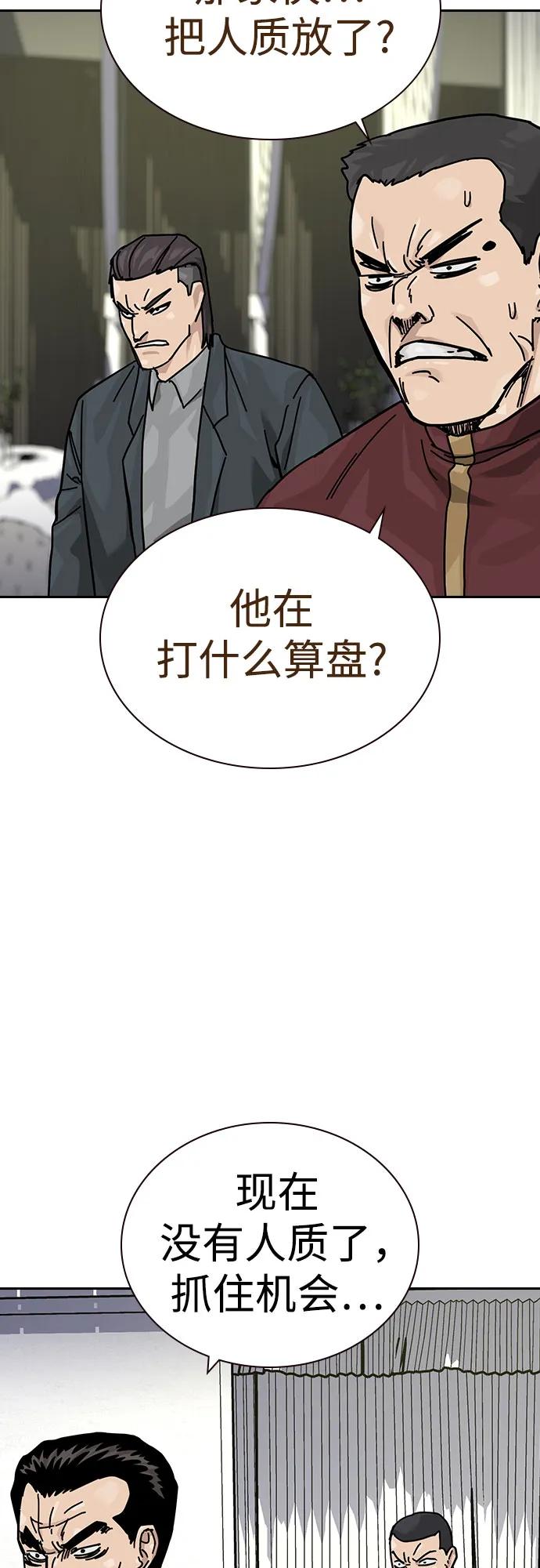 第 80 页
