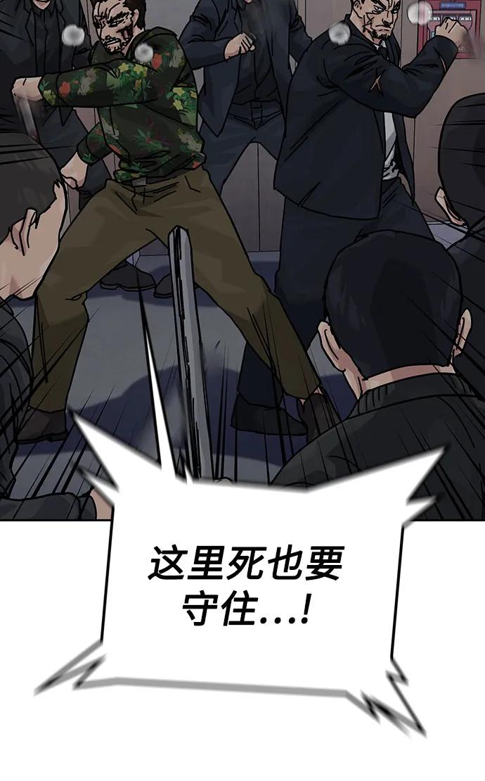 第 84 页