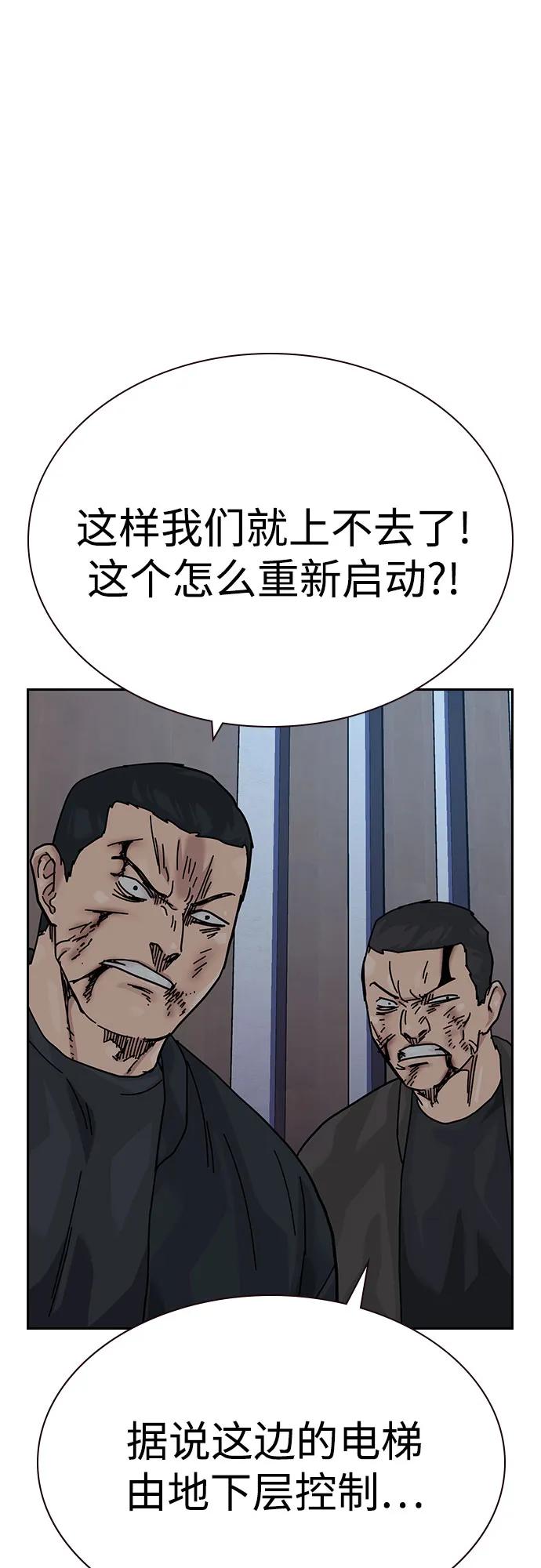 第 85 页