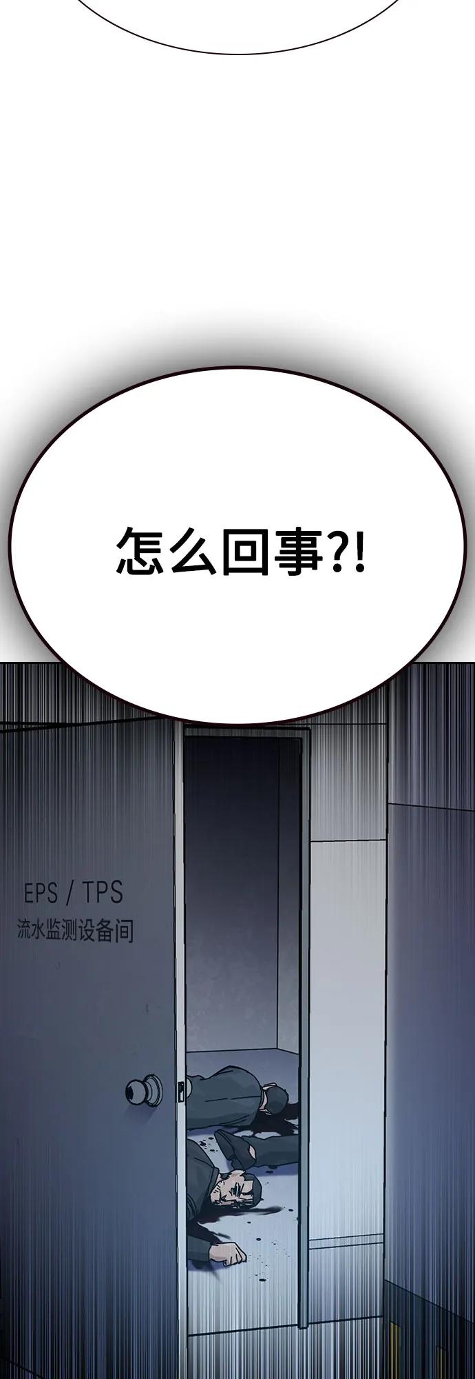 第 86 页