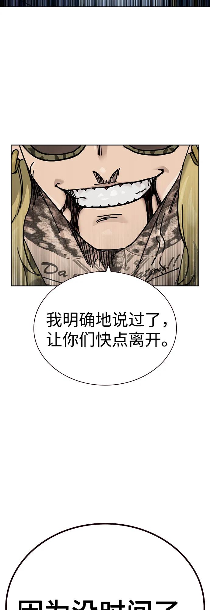第 87 页