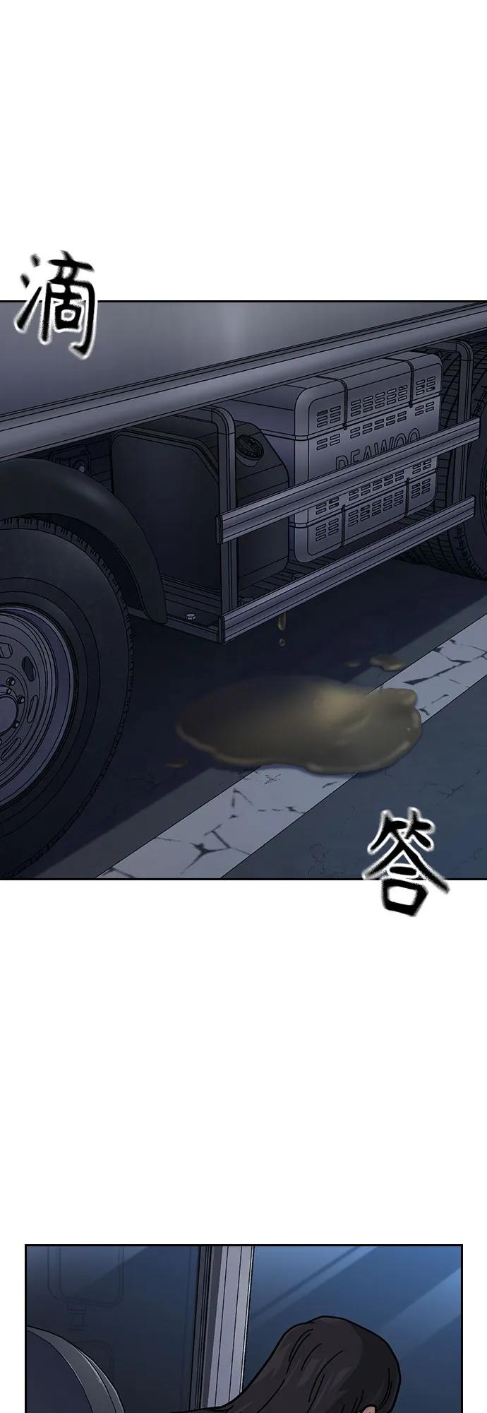 第 91 页