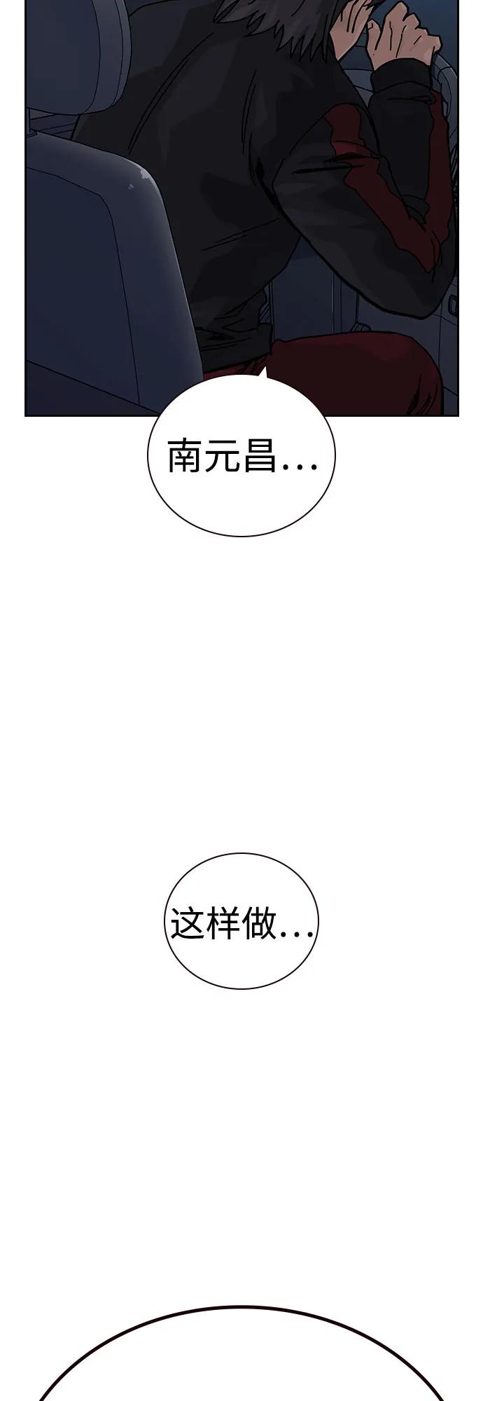 第 92 页