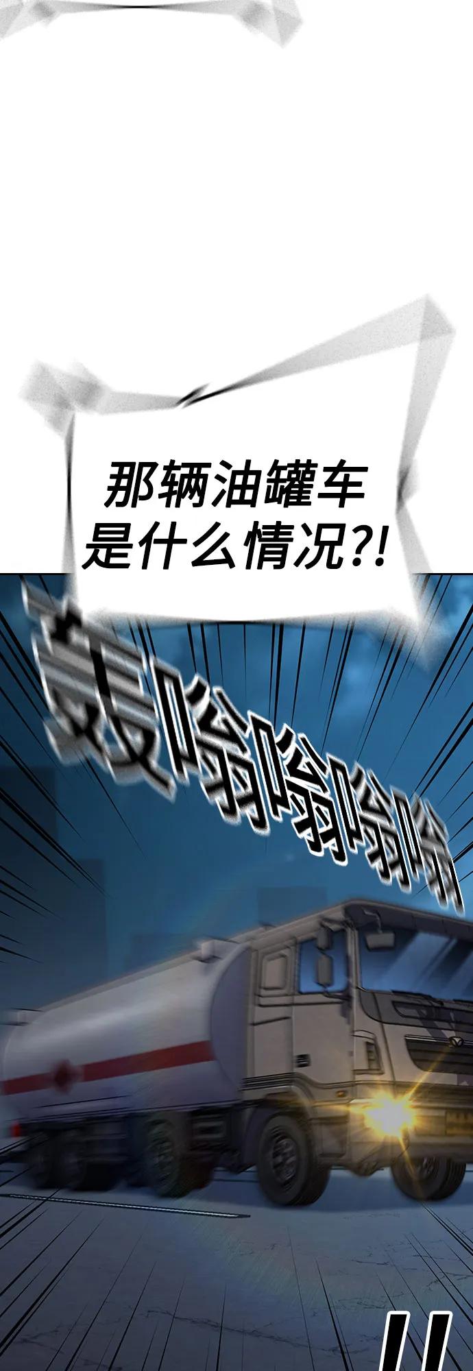 第 97 页