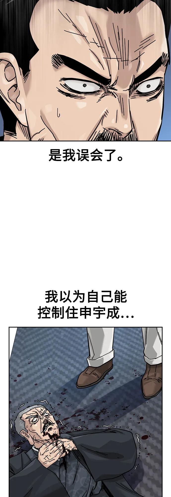 第 104 页