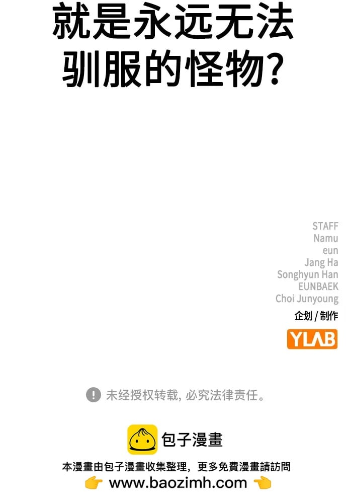 第 112 页