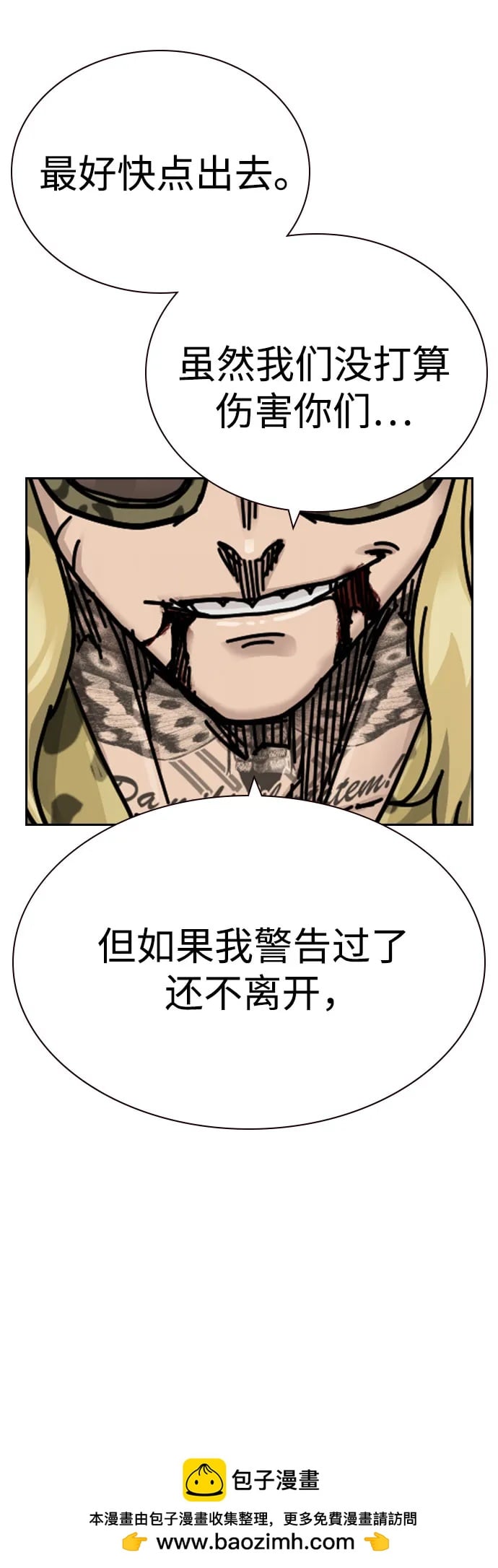 第 66 页