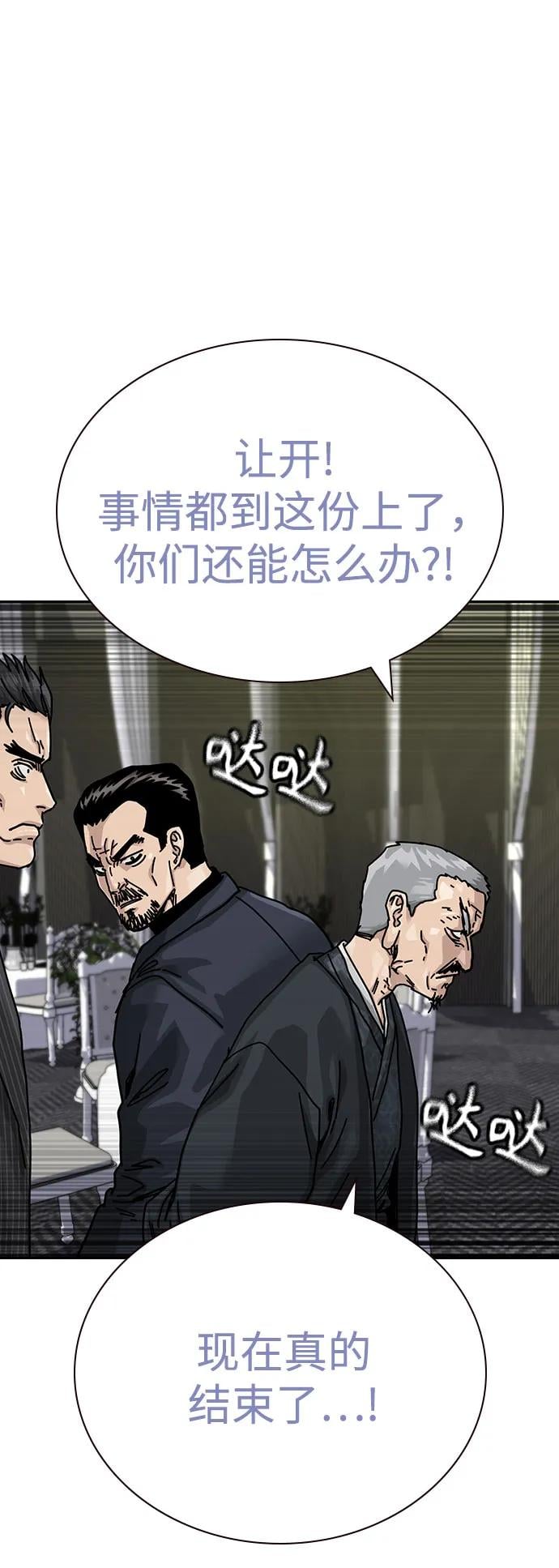 第 73 页
