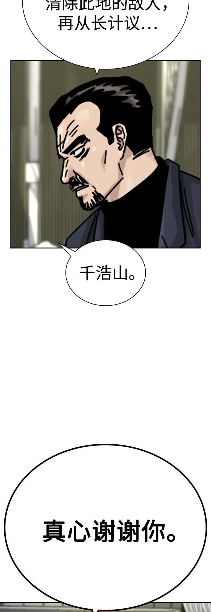 第 81 页