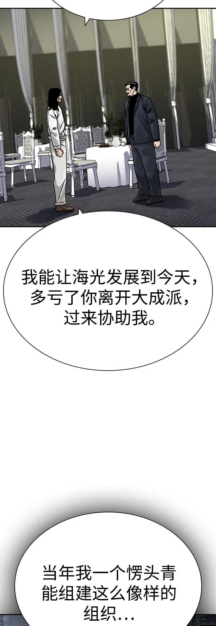 第 84 页