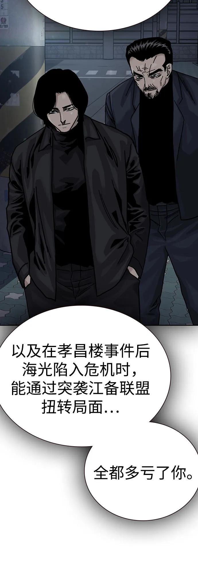 第 85 页