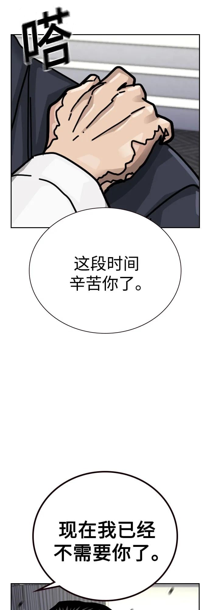 第 90 页