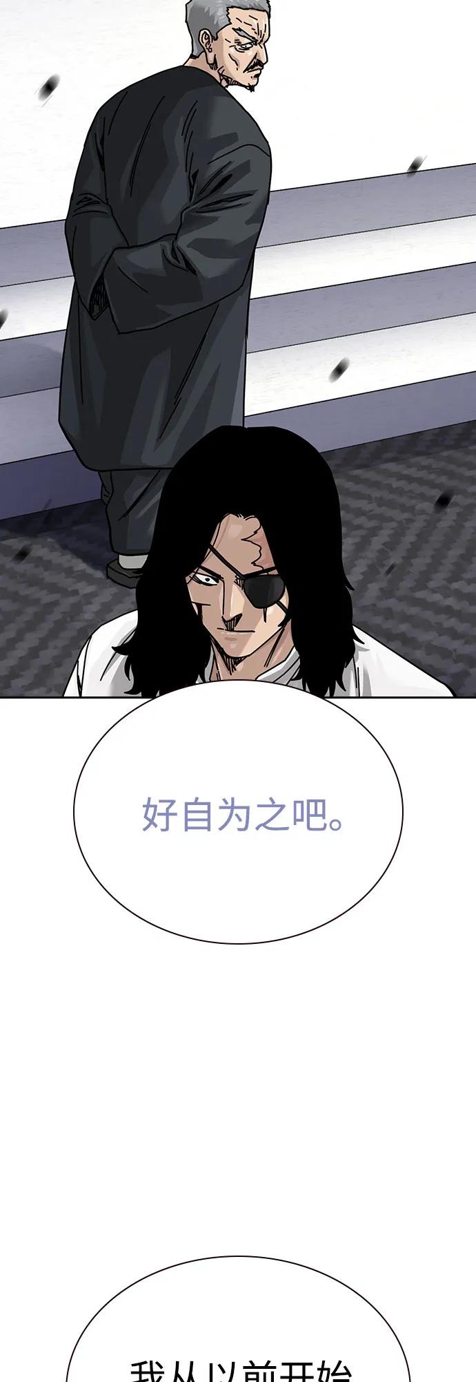 第 97 页