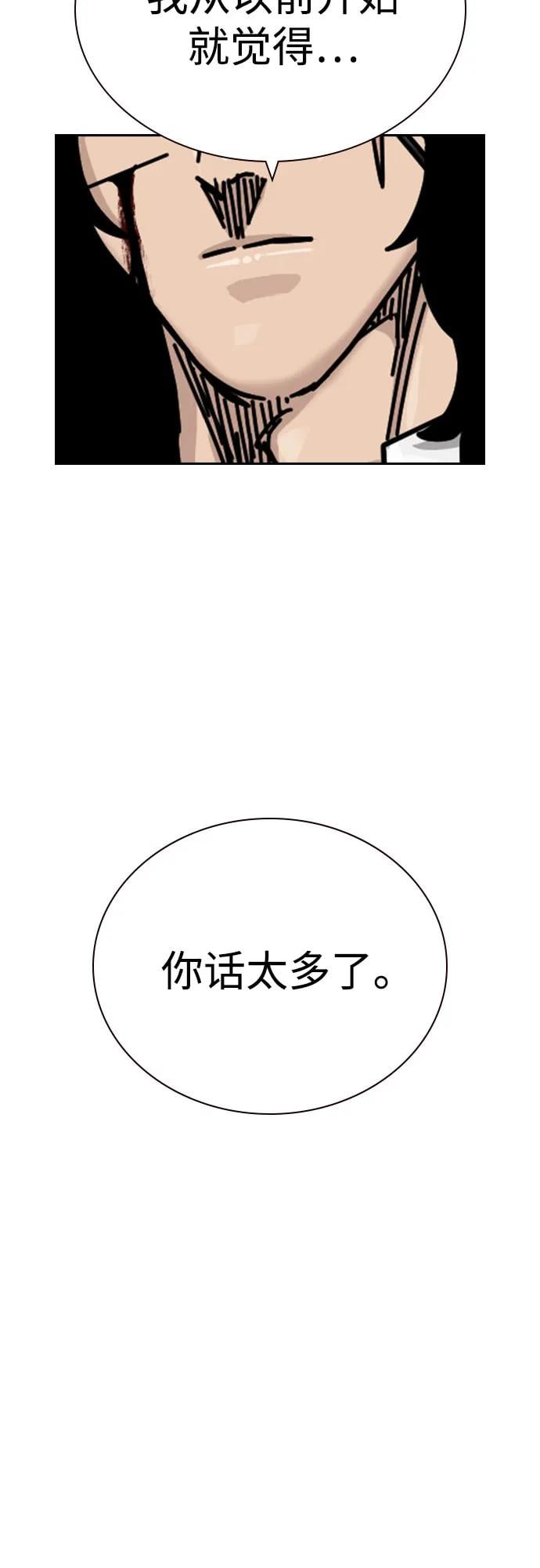 第 98 页