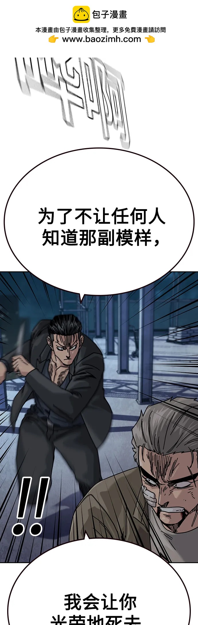 第 75 页