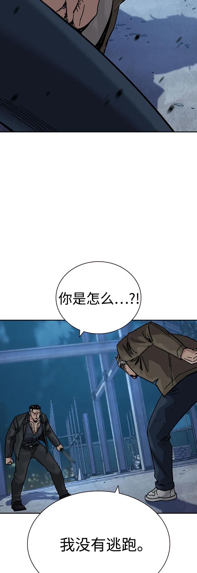 第 85 页