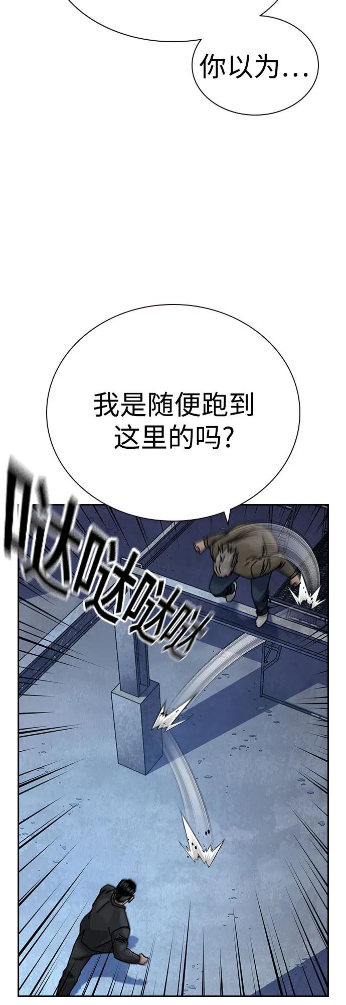 第 86 页
