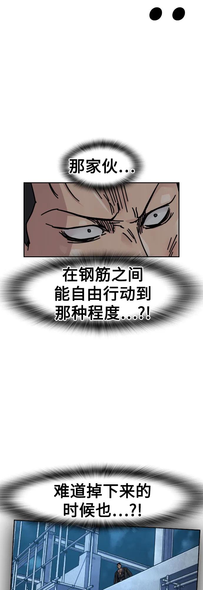 第 88 页
