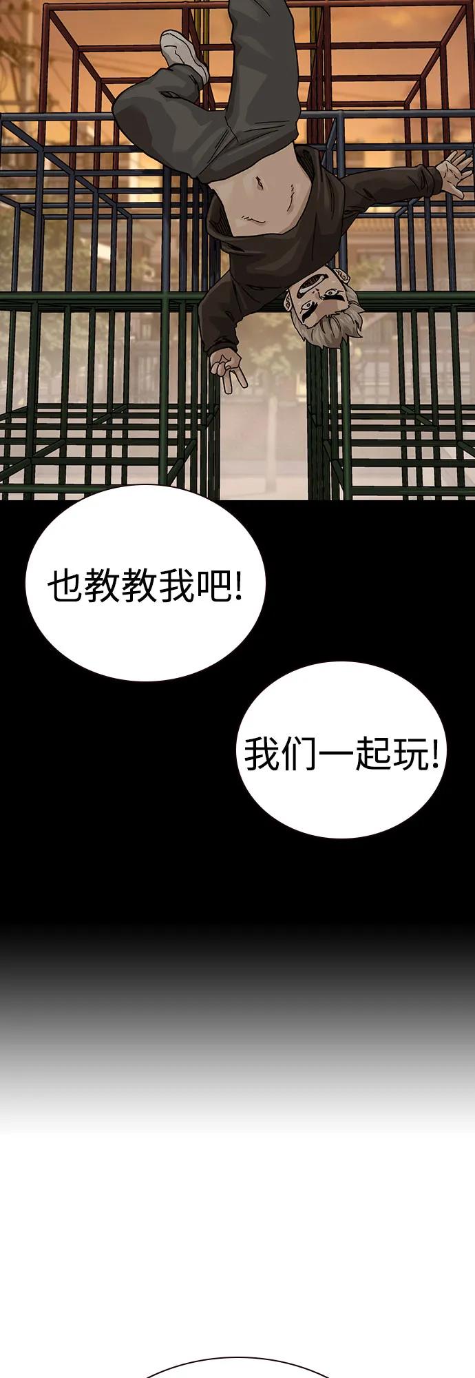 第 92 页