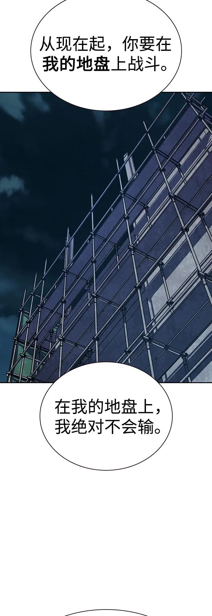 第 93 页