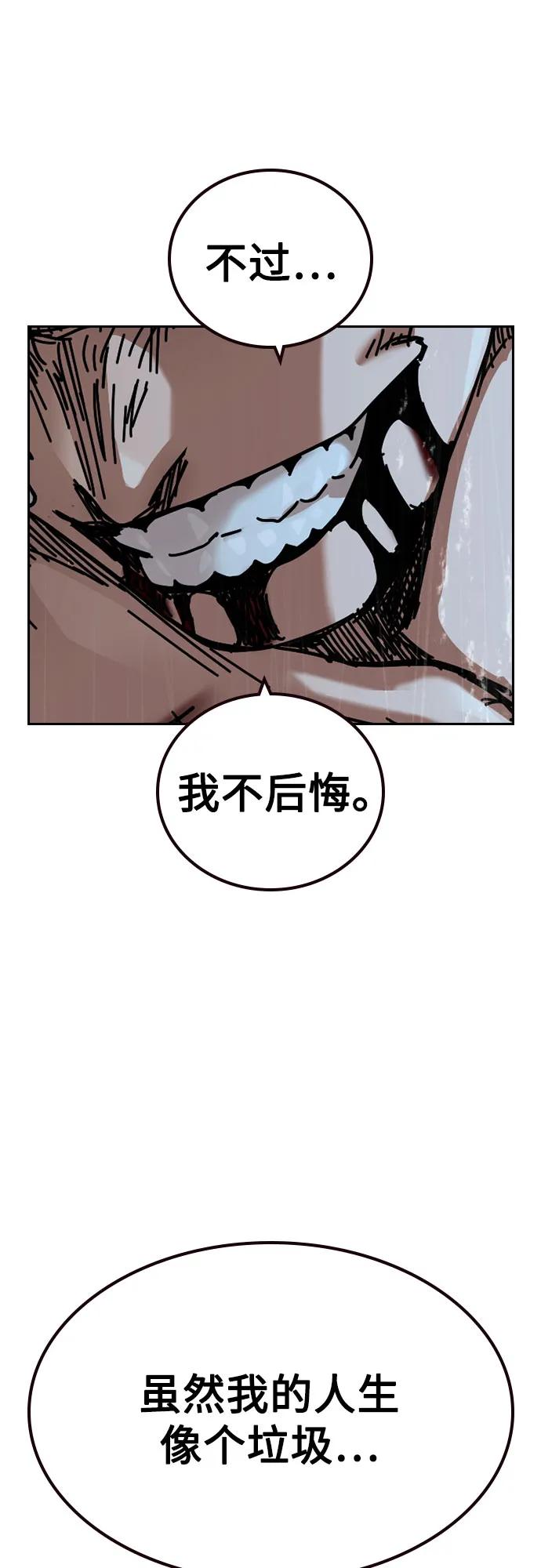 第 113 页