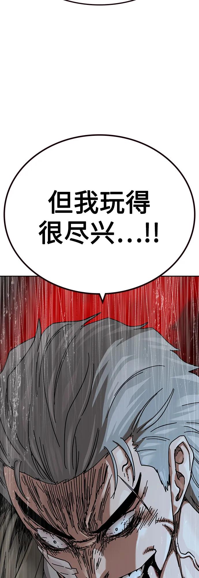 第 114 页