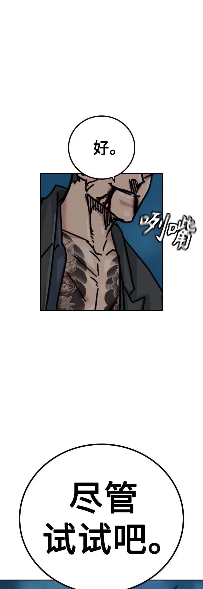 第 67 页