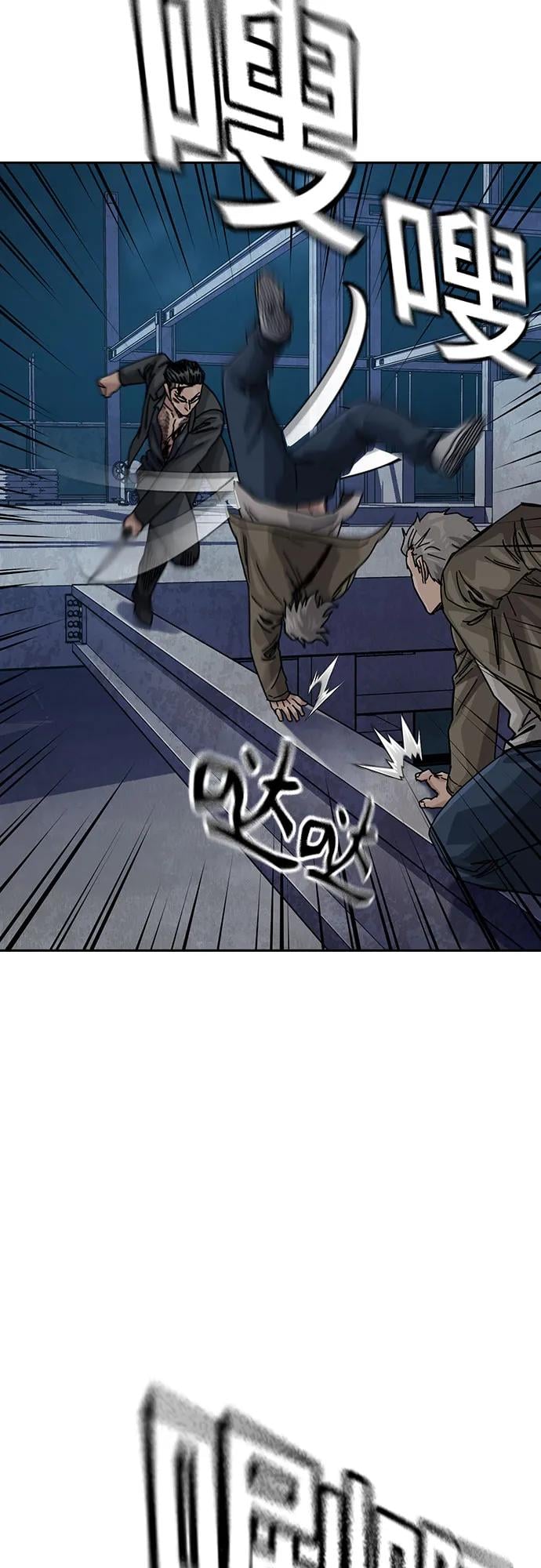 第 70 页