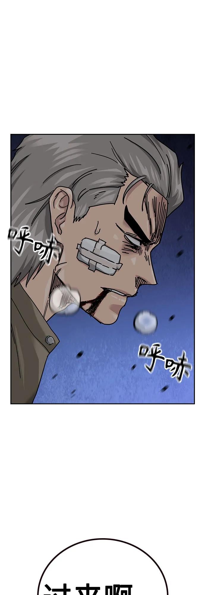第 73 页