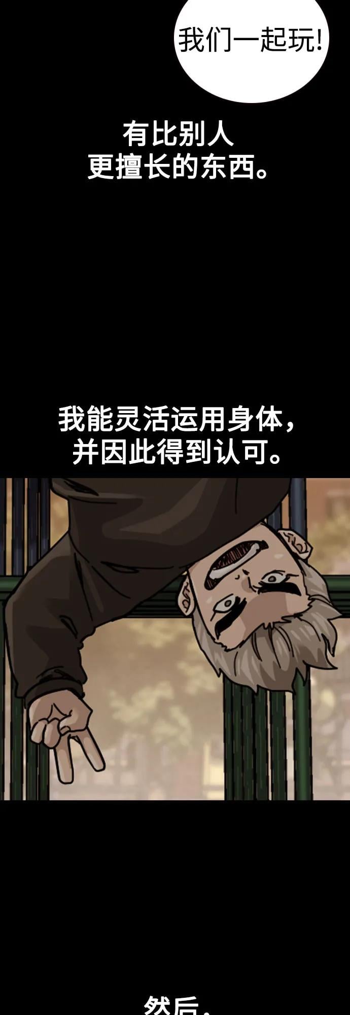 第 84 页