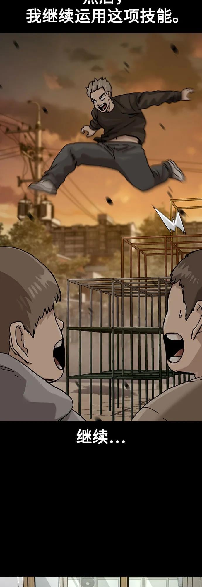第 85 页