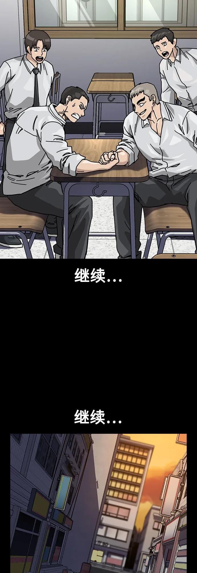第 86 页