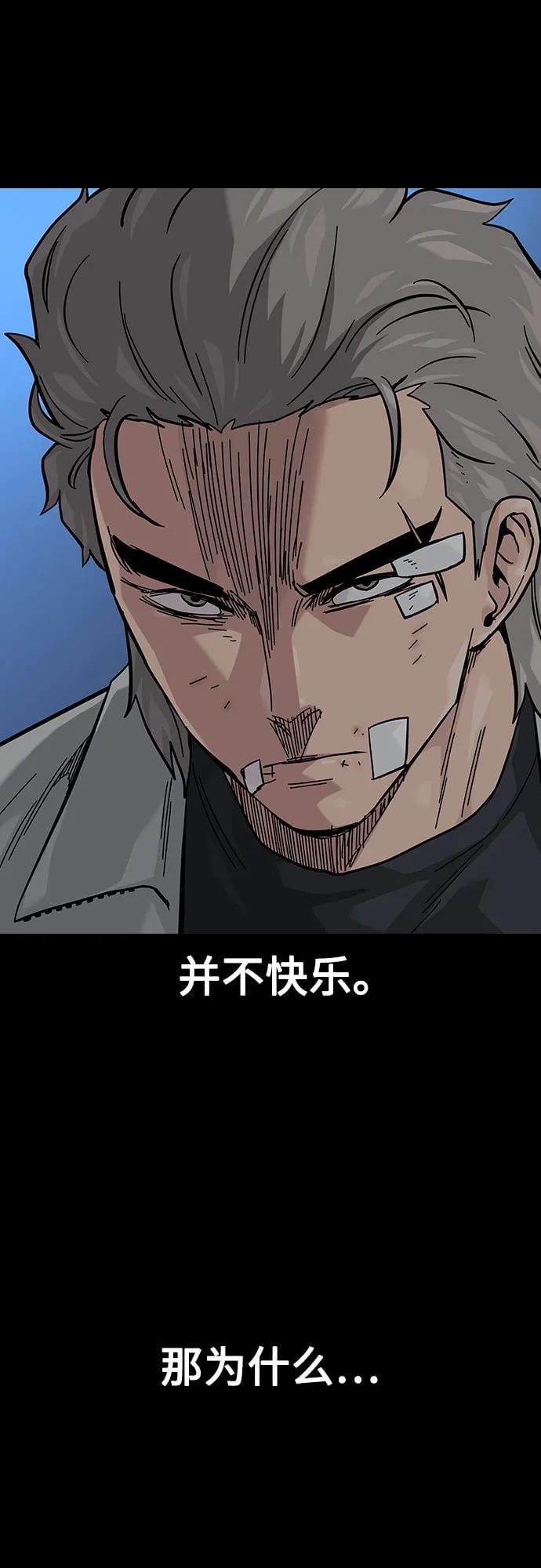第 93 页
